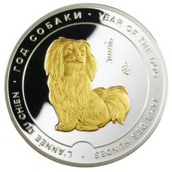 2018 - Медаль «Год собаки», 50 мм